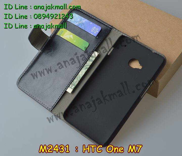 เคสมือถือ HTC One M7,กรอบมือถือ HTC One M7,ซองมือถือ HTC One M7,เคสหนัง HTC One M7,เคสพิมพ์ลาย HTC One M7,สกรีนเคส HTC M7,เคสโรบอท HTC M7,เคสแข็งสกรีนการ์ตูน HTC M7,รับสกรีนเคส HTC M7,เคสนิ่มสกรีนลาย HTC M7,เคสหนังการ์ตูน HTC M7,เคสฝาพับสกรีนการ์ตูน HTC M7,รับพิมพ์ลาย HTC M7,เคสกันกระแทก HTC M7,เคสฝาพับ HTC One M7,เคสอลูมิเนียม HTC One M7,เคสพิมพ์ลาย HTC One M7,เคสไดอารี่ HTC One M7,เคสฝาพับพิมพ์ลาย HTC One M7,เคส 2 ชั้น HTC M7,เคสกันกระแทก 2 ชั้น HTC M7,เคสทูโทน HTC M7,เคสแข็งลายการ์ตูน HTC M7,เคสซิลิโคนเอชทีซี One M7,เคสเต็มรอบ HTC One M7,สกรีนเคส HTC One M7,เคสซิลิโคนพิมพ์ลาย HTC One M7,เคสแข็งพิมพ์ลาย HTC One M7,เคสตัวการ์ตูน HTC One M7